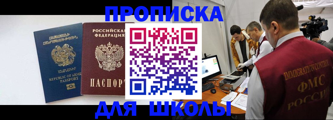 регистрация для дет. сада в Семилуках